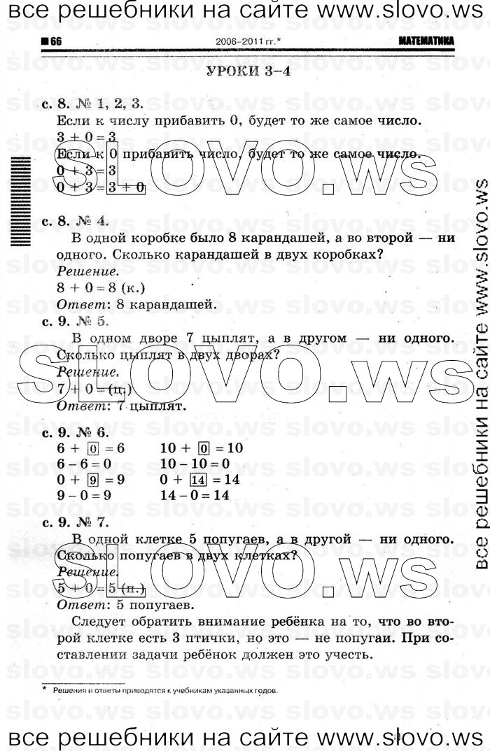    004   , 1  [2 ] (.. ) 2012
