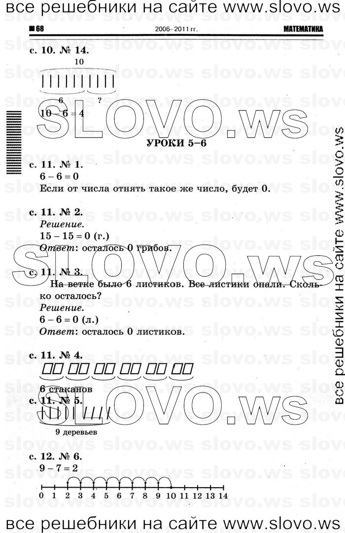    006   , 1  [2 ] (.. ) 2012
