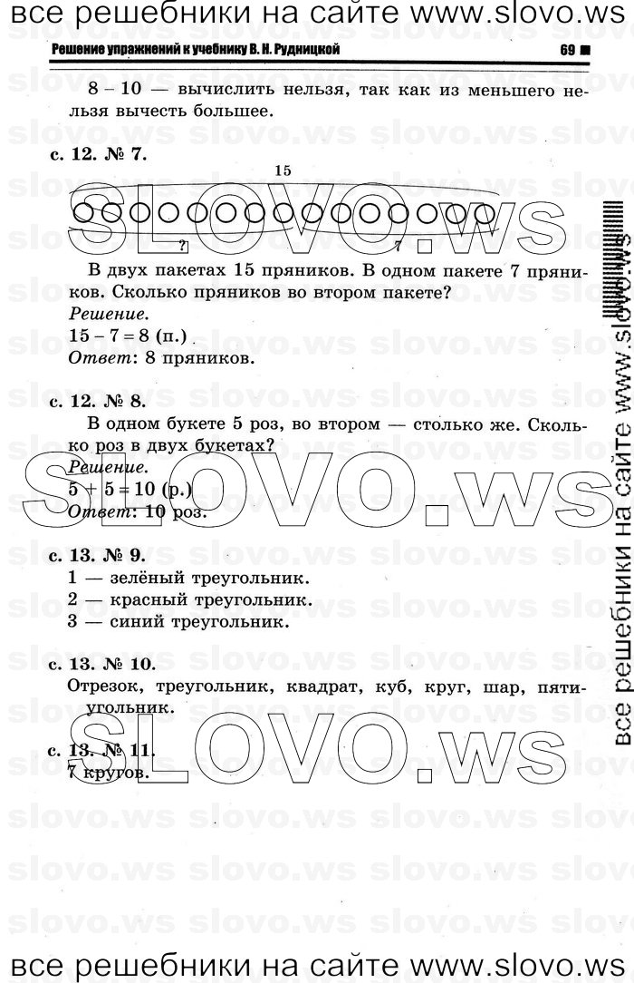    007   , 1  [2 ] (.. ) 2012
