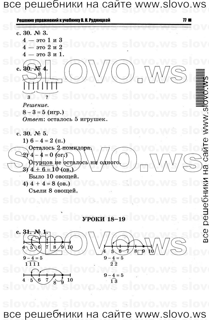    015   , 1  [2 ] (.. ) 2012
