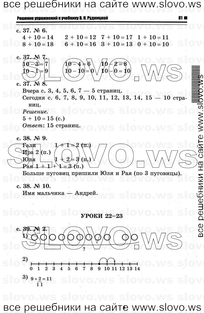    019   , 1  [2 ] (.. ) 2012
