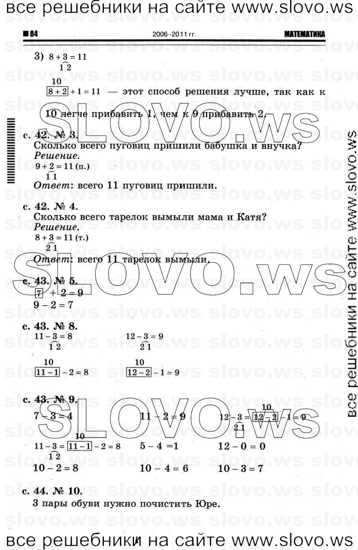    022   , 1  [2 ] (.. ) 2012
