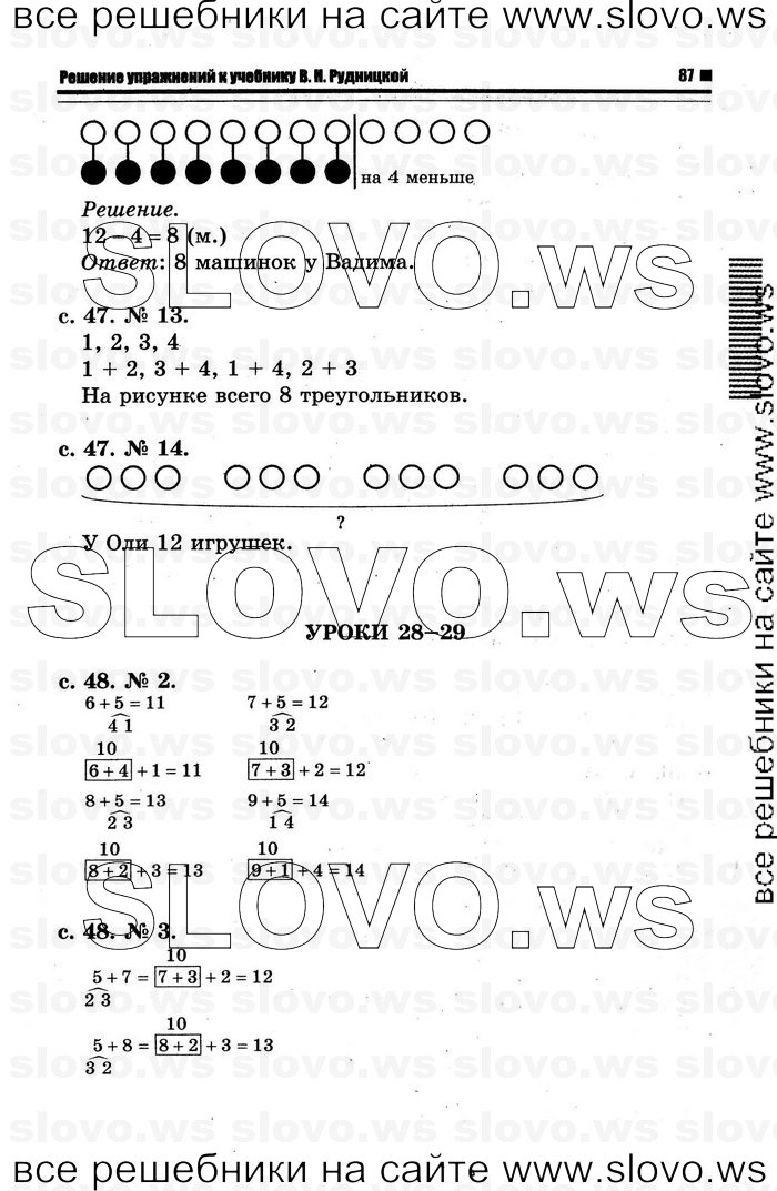    025   , 1  [2 ] (.. ) 2012
