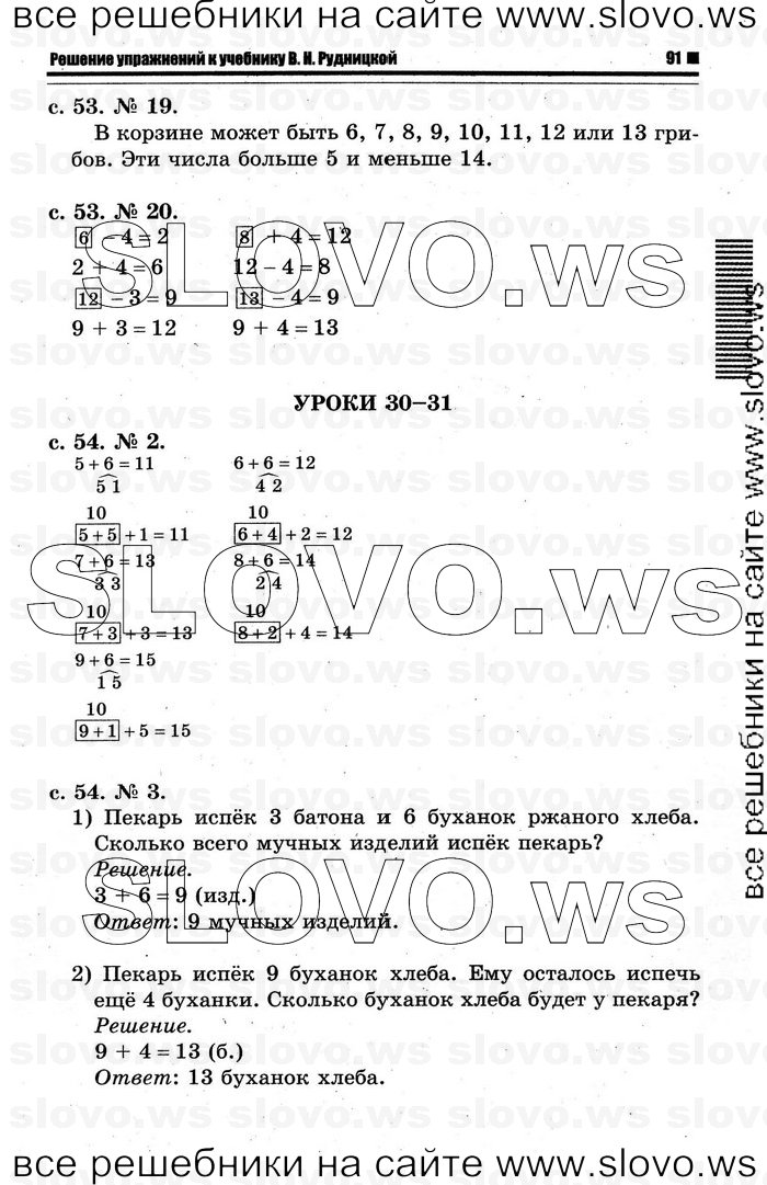    029   , 1  [2 ] (.. ) 2012
