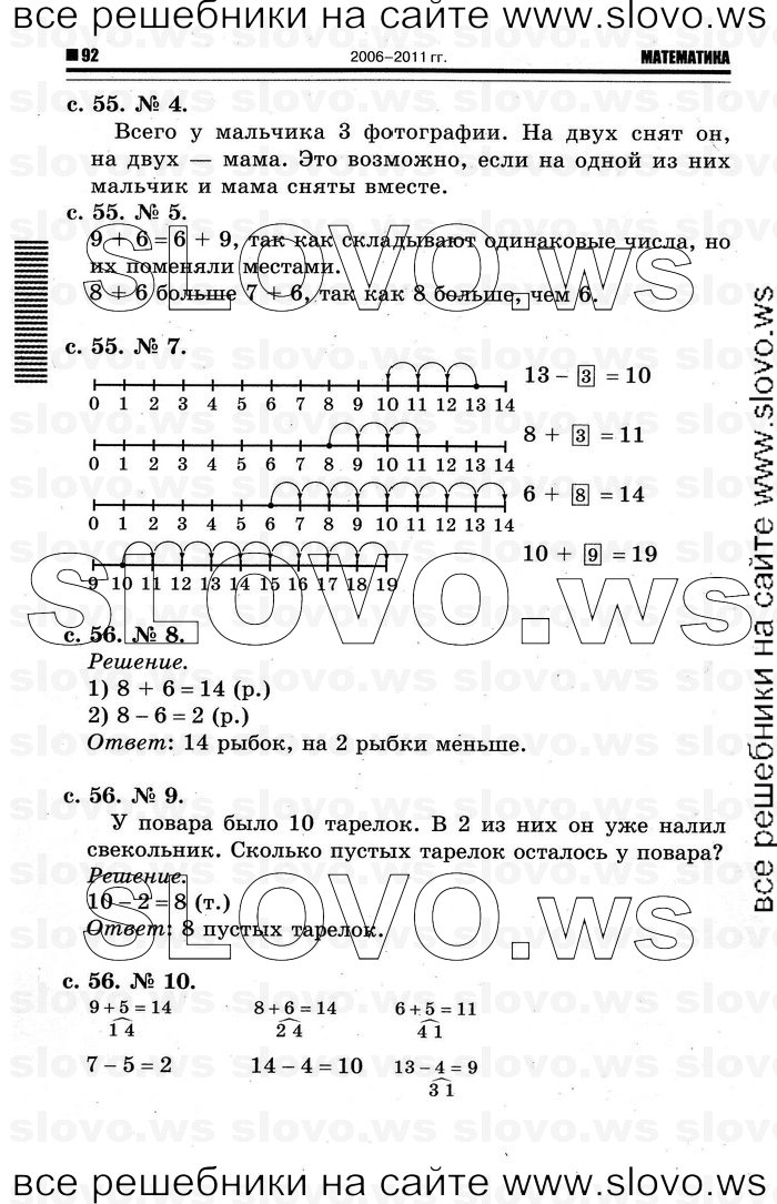    030   , 1  [2 ] (.. ) 2012
