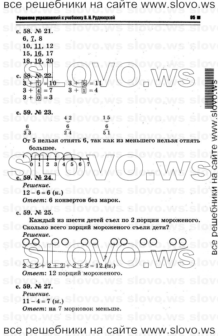    033   , 1  [2 ] (.. ) 2012
