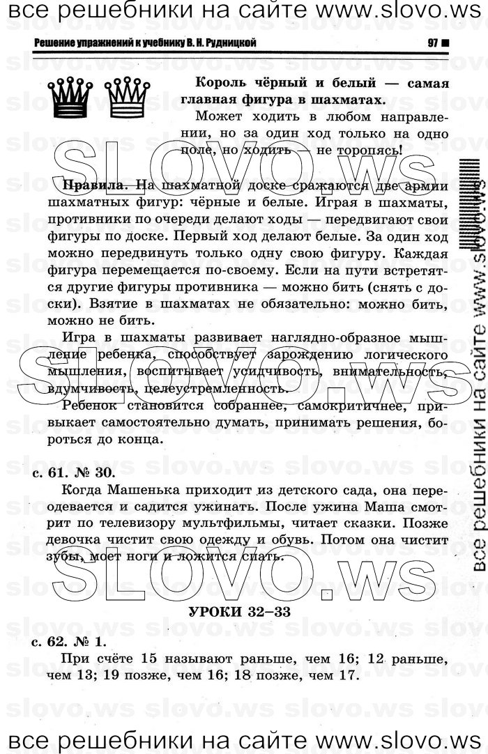    035   , 1  [2 ] (.. ) 2012

