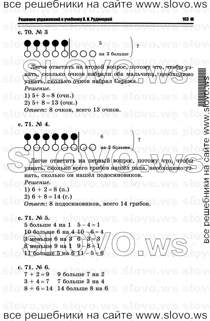    041   , 1  [2 ] (.. ) 2012
