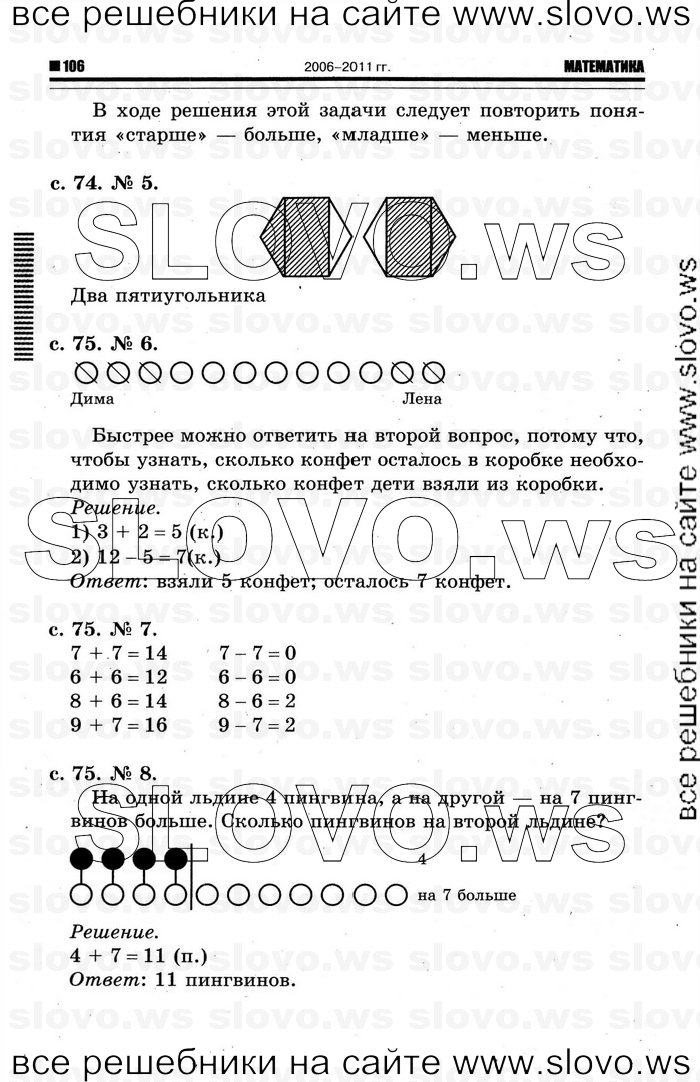    044   , 1  [2 ] (.. ) 2012
