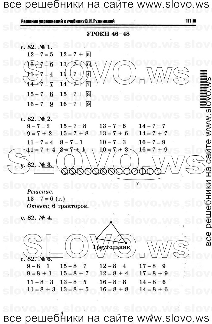    049   , 1  [2 ] (.. ) 2012
