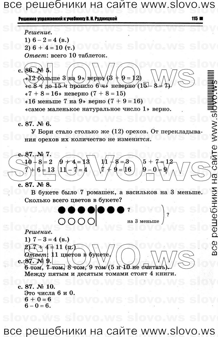    053   , 1  [2 ] (.. ) 2012
