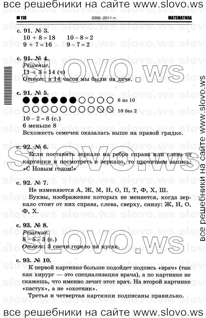    056   , 1  [2 ] (.. ) 2012
