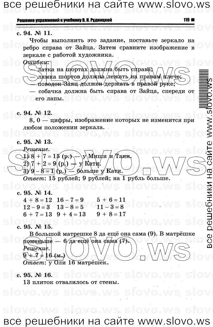    057   , 1  [2 ] (.. ) 2012
