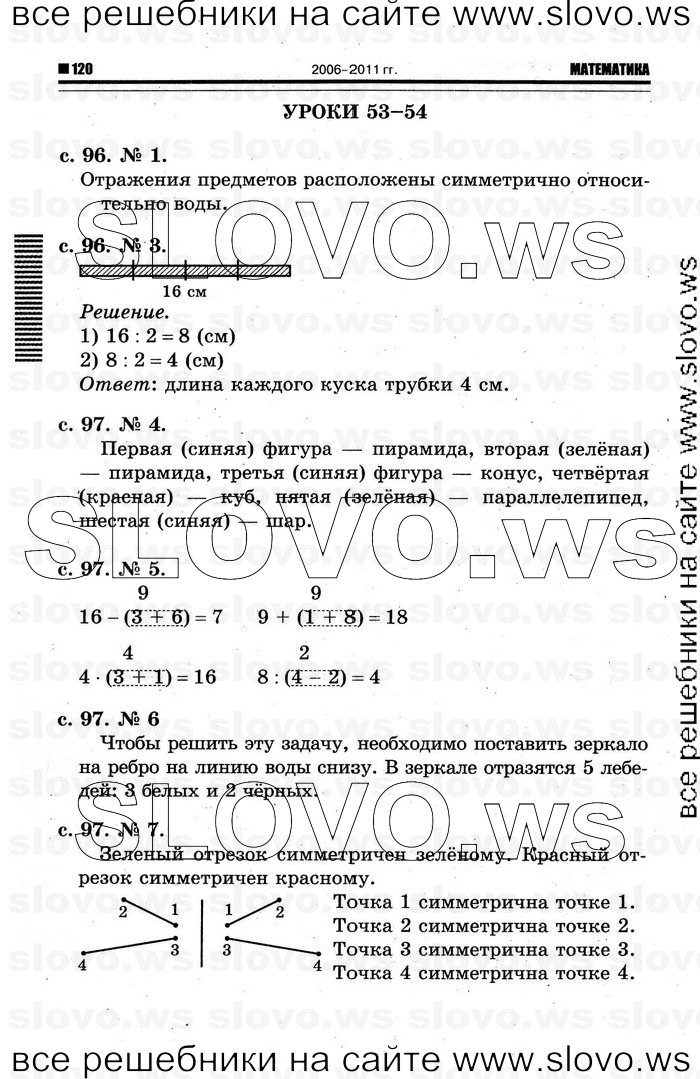    058   , 1  [2 ] (.. ) 2012

