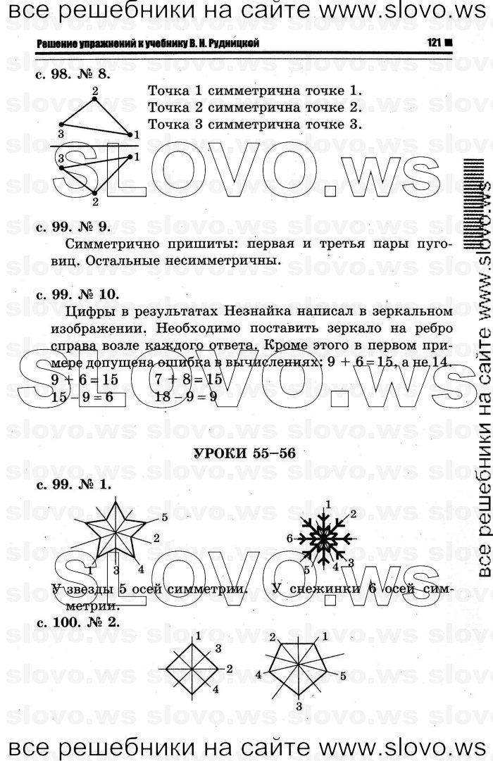    059   , 1  [2 ] (.. ) 2012
