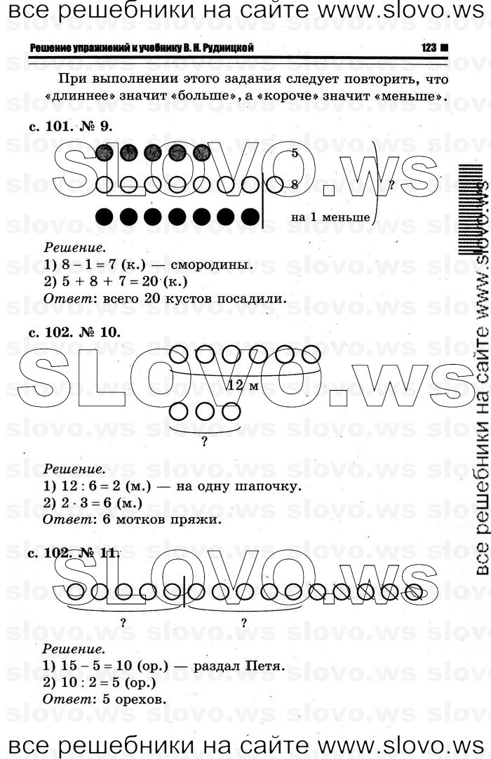    061   , 1  [2 ] (.. ) 2012
