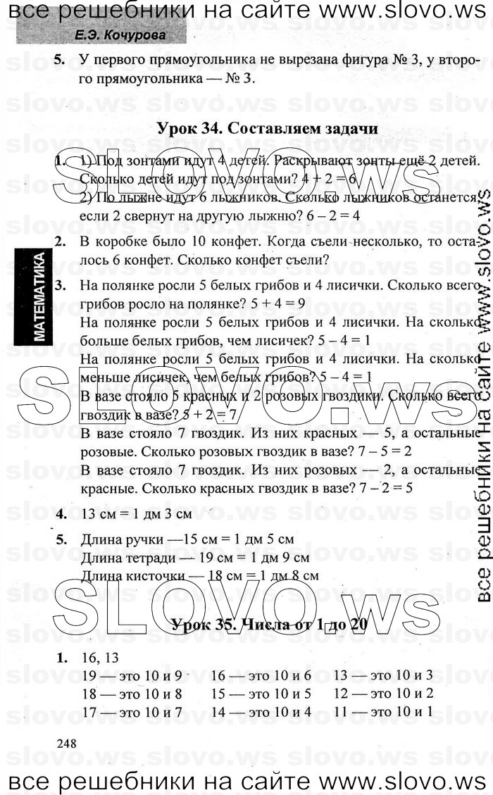    028   , 1  [2 ] (.. , .. , O.A. ) 2009-2011
