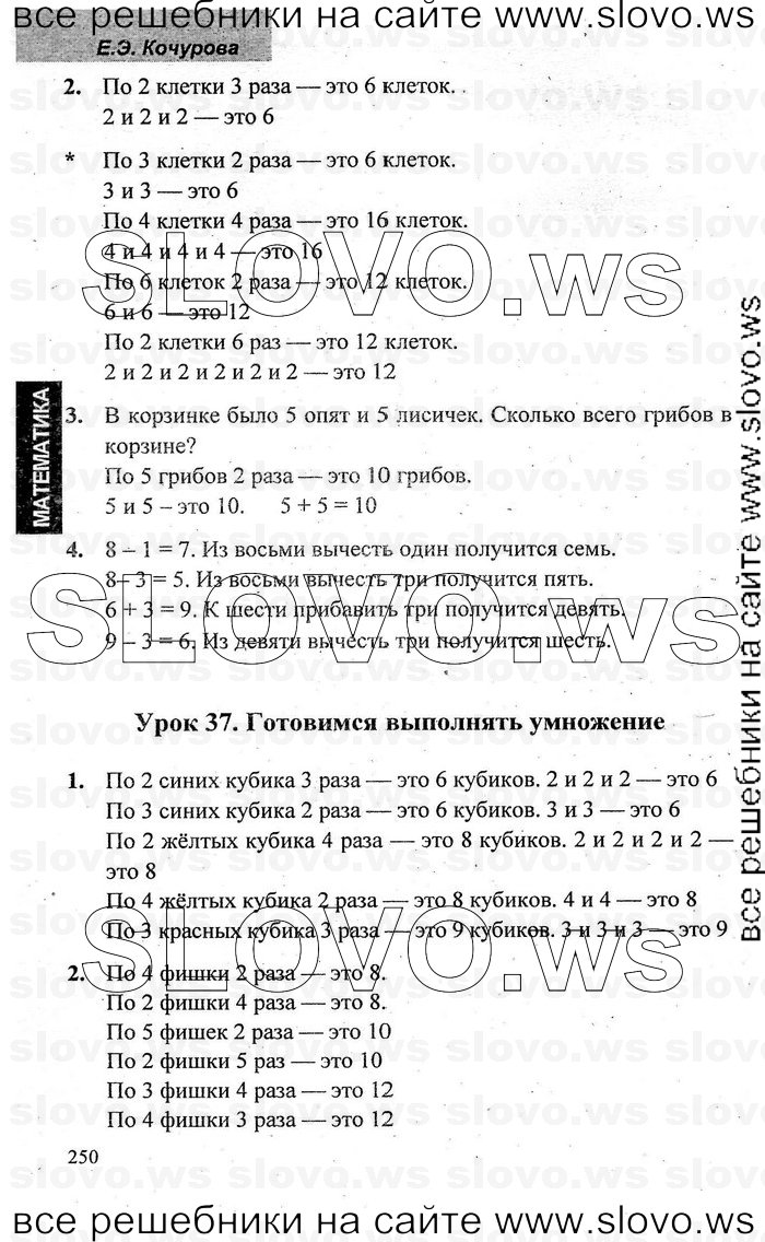    030   , 1  [2 ] (.. , .. , O.A. ) 2009-2011
