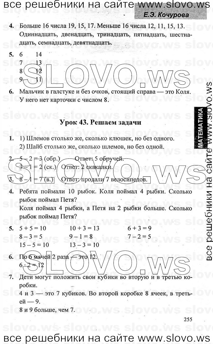    035   , 1  [2 ] (.. , .. , O.A. ) 2009-2011

