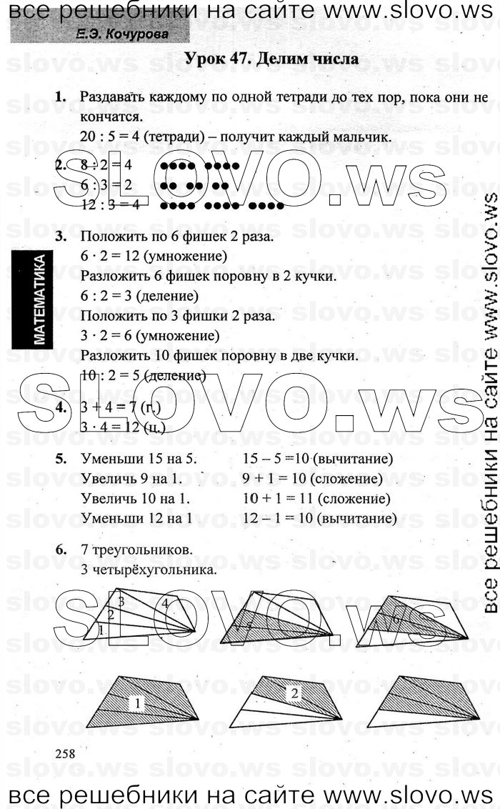    038   , 1  [2 ] (.. , .. , O.A. ) 2009-2011
