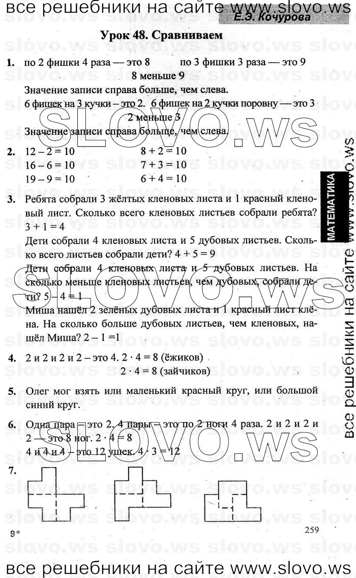    039   , 1  [2 ] (.. , .. , O.A. ) 2009-2011

