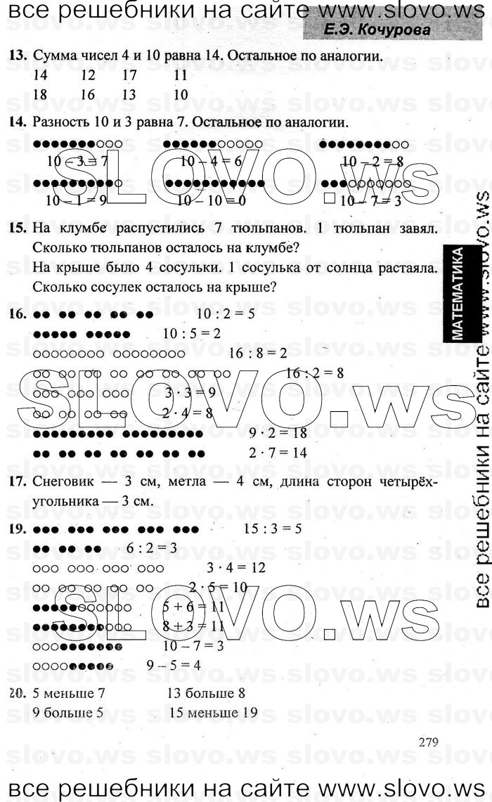   059   , 1  [2 ] (.. , .. , O.A. ) 2009-2011
