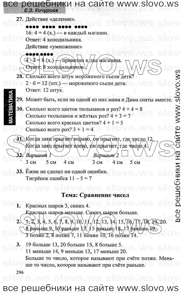    076   , 1  [2 ] (.. , .. , O.A. ) 2009-2011
