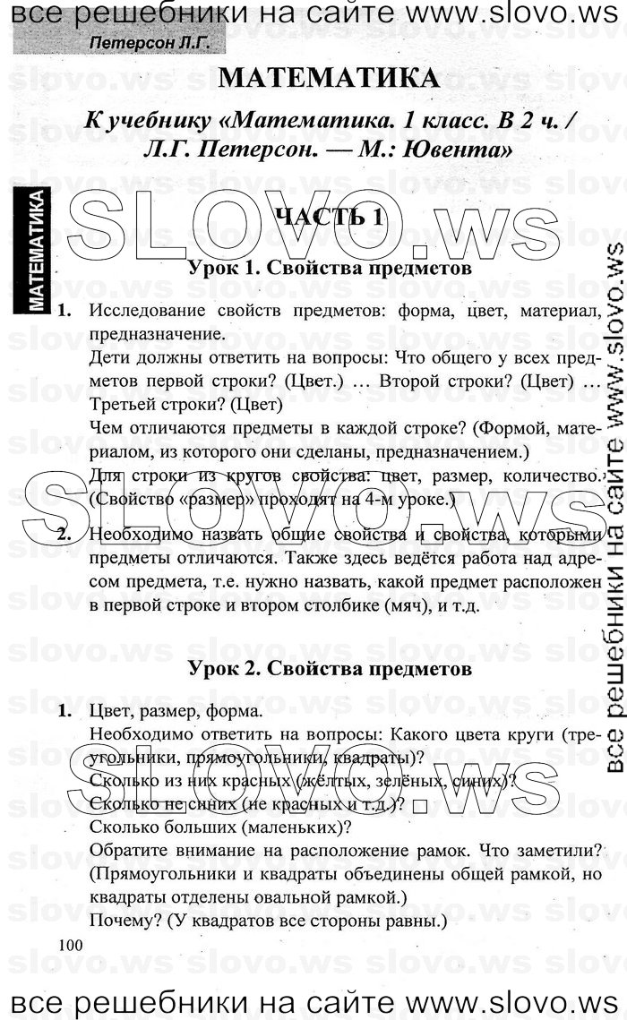    001   , 1  [2 ] (.. ) 2009-2011
