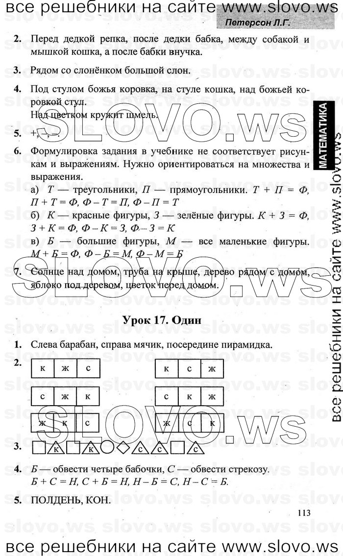    014   , 1  [2 ] (.. ) 2009-2011
