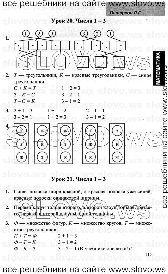    016   , 1  [2 ] (.. ) 2009-2011
