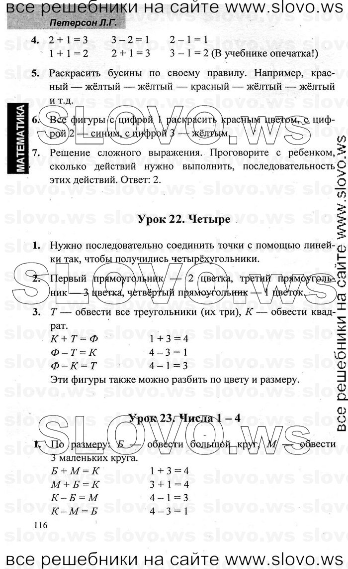    017   , 1  [2 ] (.. ) 2009-2011
