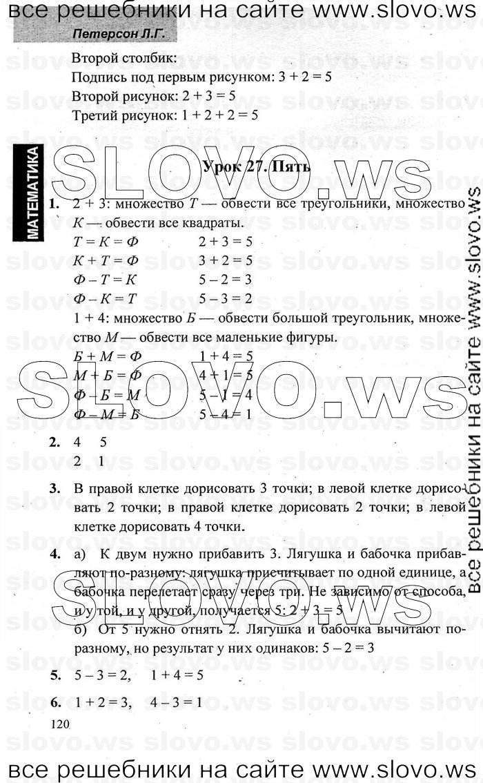    021   , 1  [2 ] (.. ) 2009-2011
