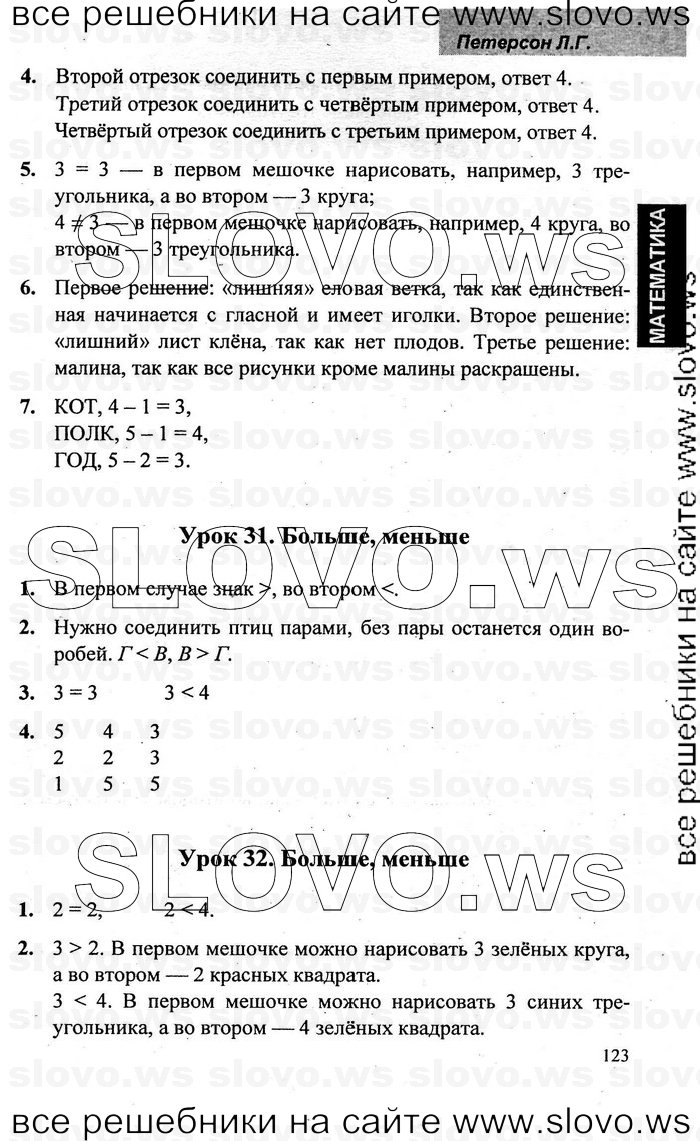    024   , 1  [2 ] (.. ) 2009-2011
