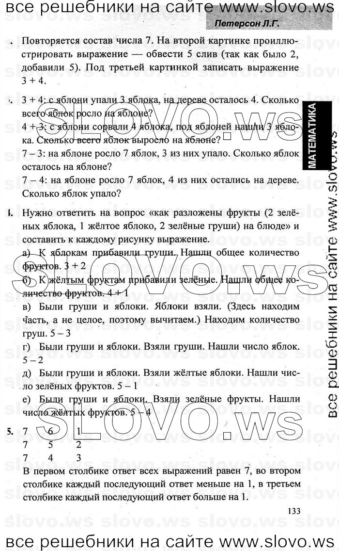    034   , 1  [2 ] (.. ) 2009-2011
