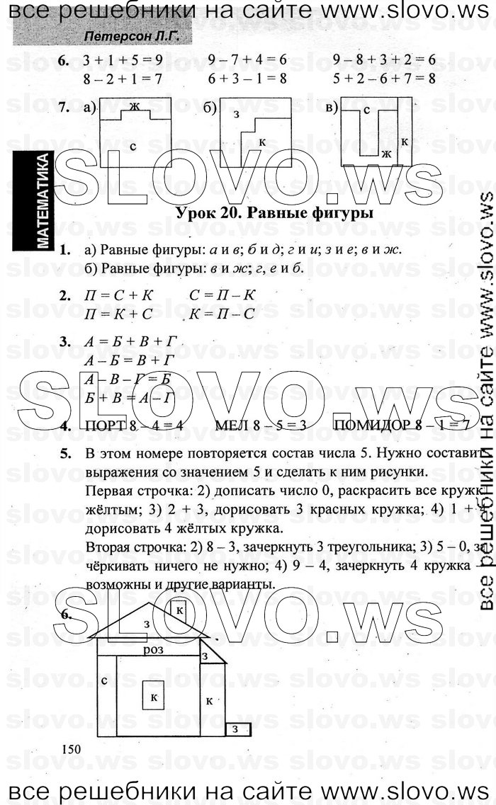    051   , 1  [2 ] (.. ) 2009-2011
