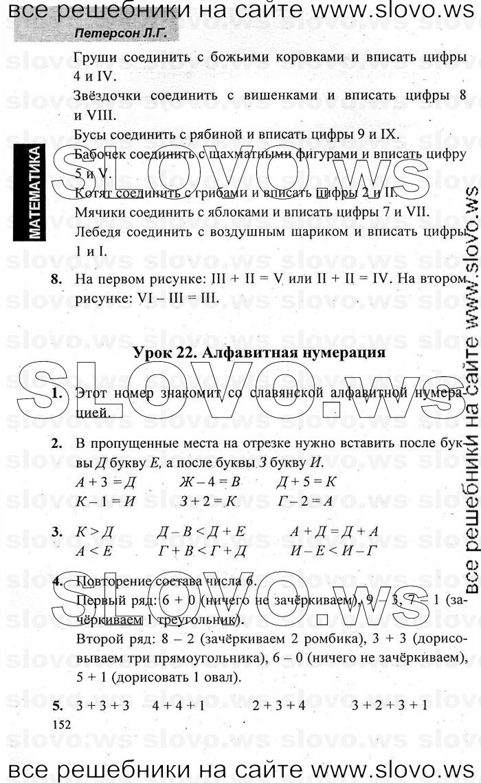    053   , 1  [2 ] (.. ) 2009-2011
