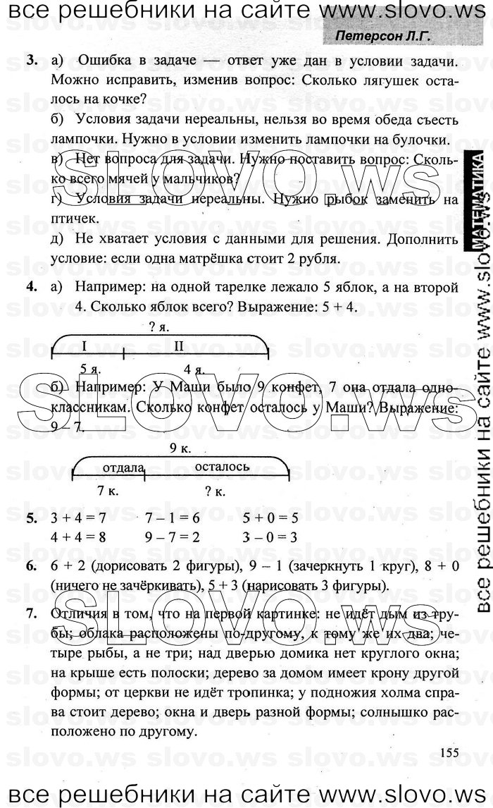    056   , 1  [2 ] (.. ) 2009-2011
