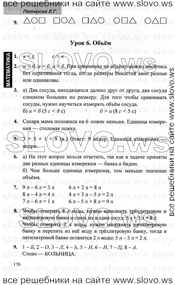    071   , 1  [2 ] (.. ) 2009-2011
