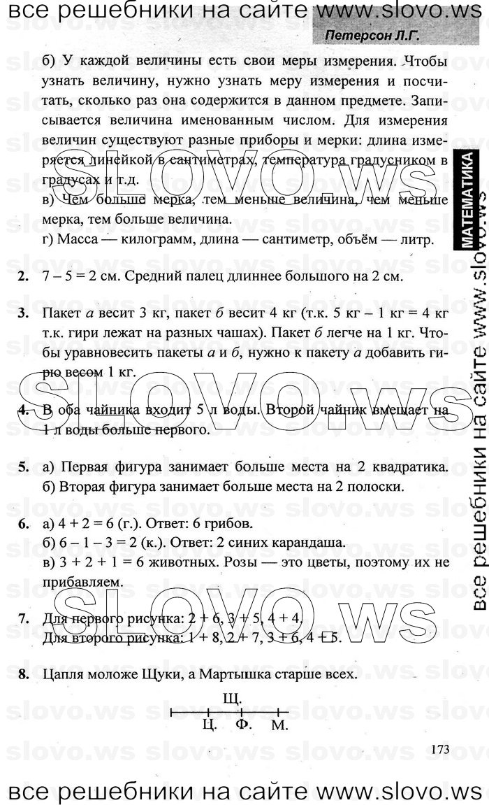    074   , 1  [2 ] (.. ) 2009-2011
