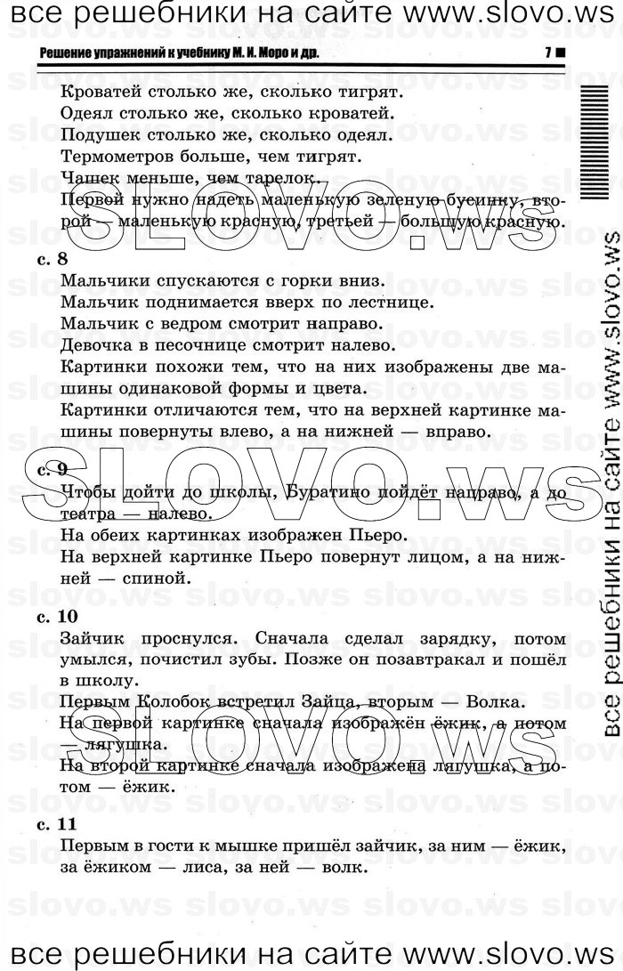    003   , 1  [2 ] (.. ) 2011
