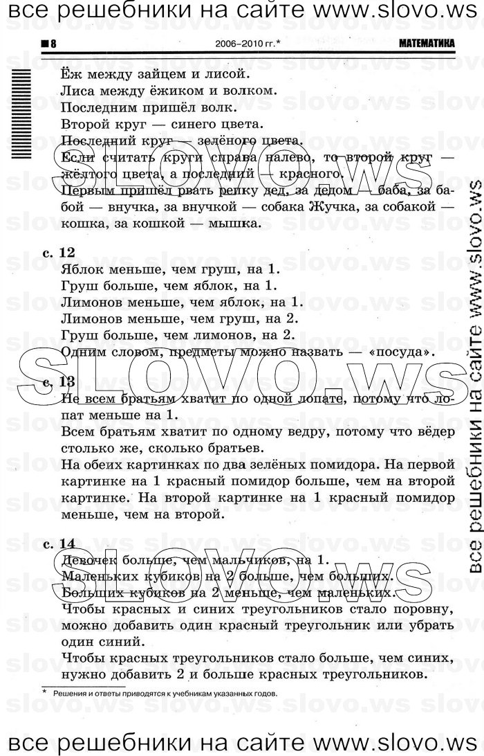    004   , 1  [2 ] (.. ) 2011
