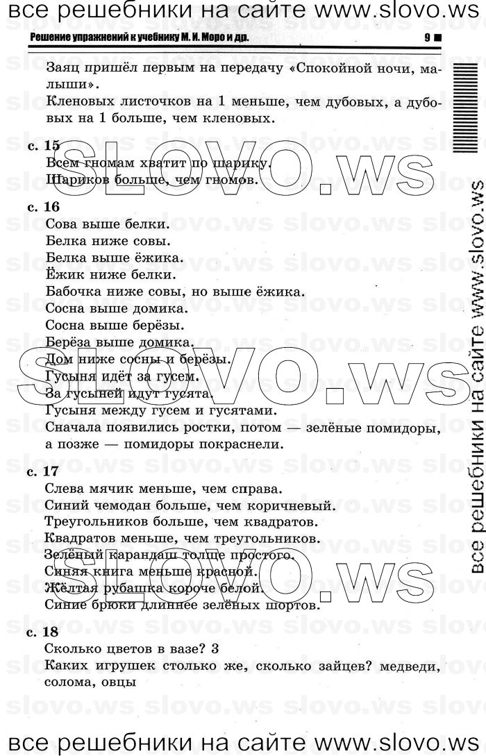    005   , 1  [2 ] (.. ) 2011
