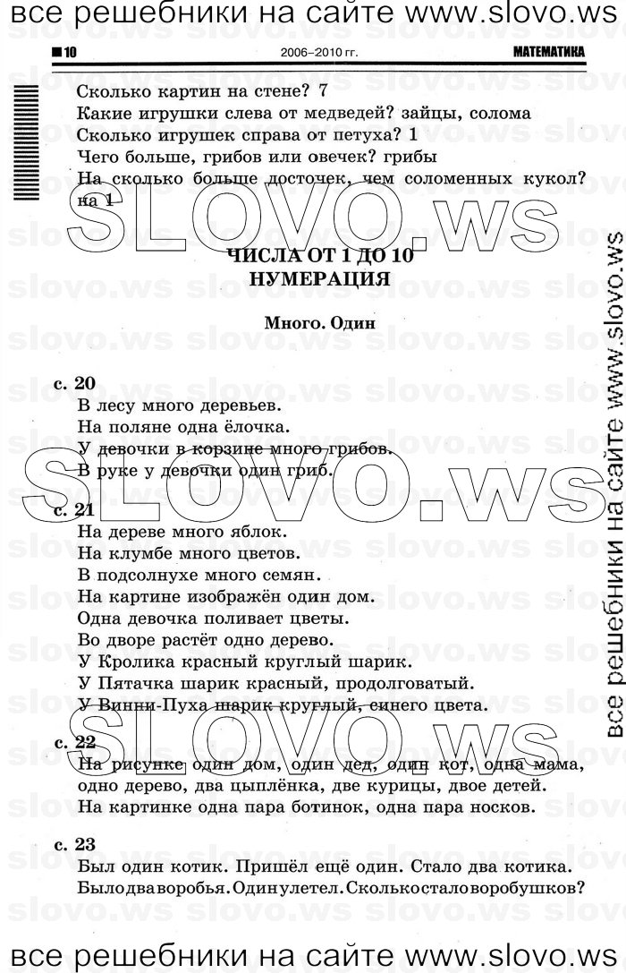    006   , 1  [2 ] (.. ) 2011
