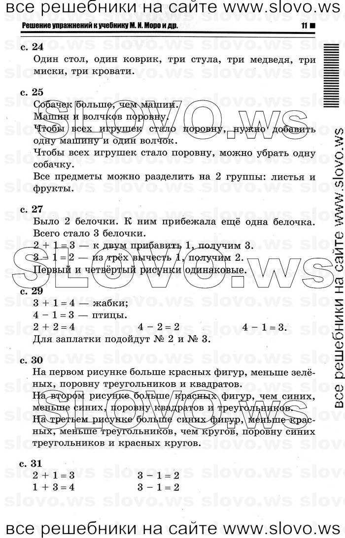    007   , 1  [2 ] (.. ) 2011
