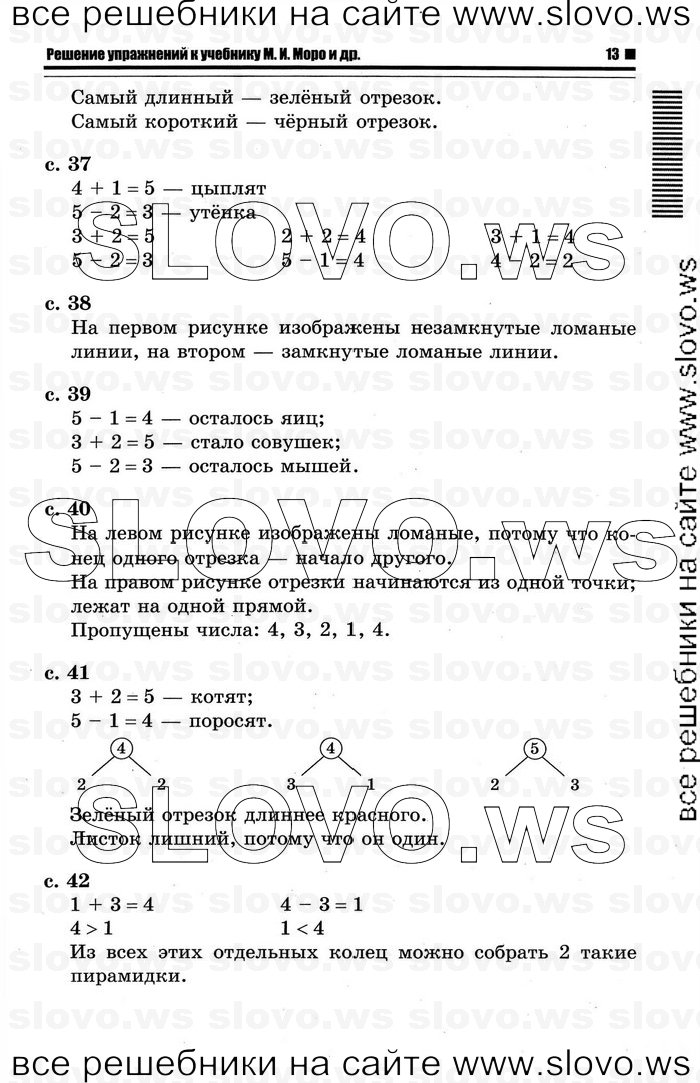    009   , 1  [2 ] (.. ) 2011
