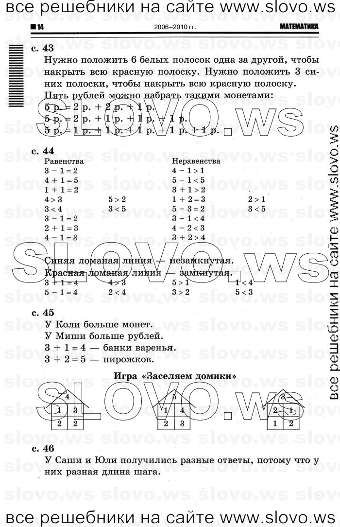    010   , 1  [2 ] (.. ) 2011
