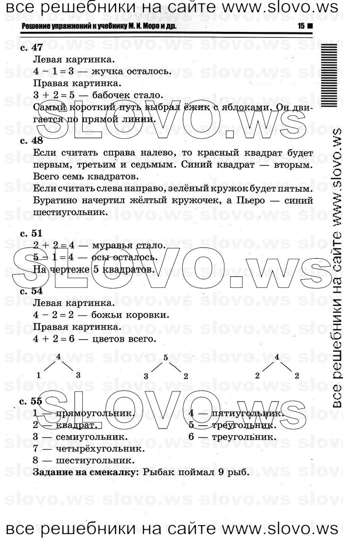    011   , 1  [2 ] (.. ) 2011
