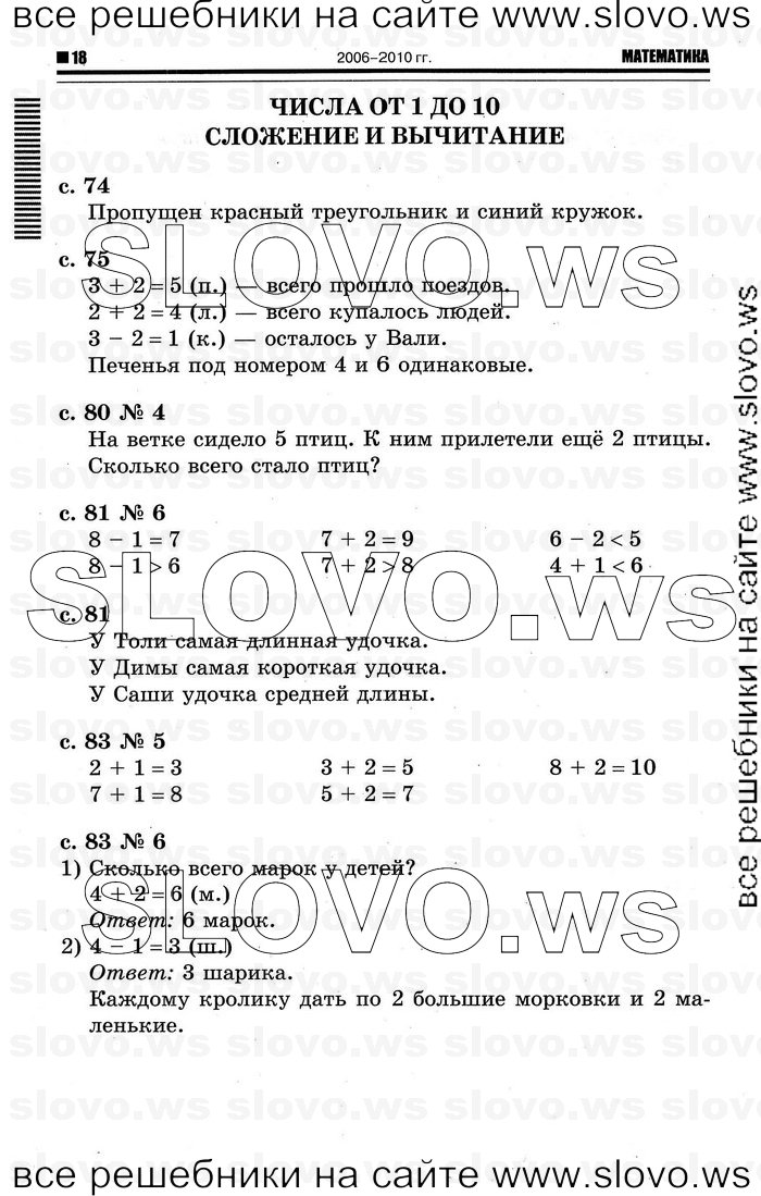    014   , 1  [2 ] (.. ) 2011
