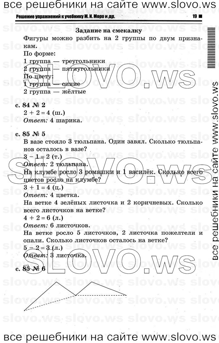    015   , 1  [2 ] (.. ) 2011

