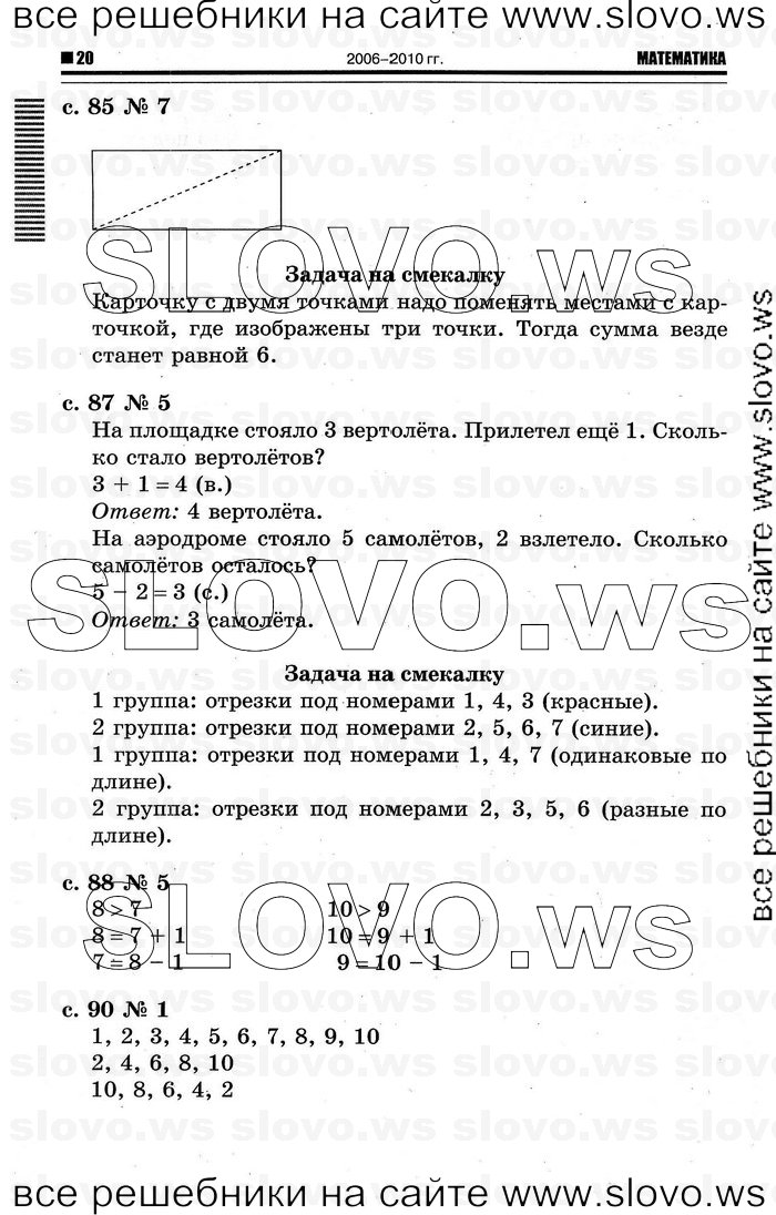    016   , 1  [2 ] (.. ) 2011
